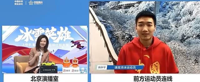 太解气!高亭宇回击<a href=