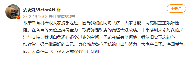 中国短道速滑教练挥泪告别！曾遭<a href=