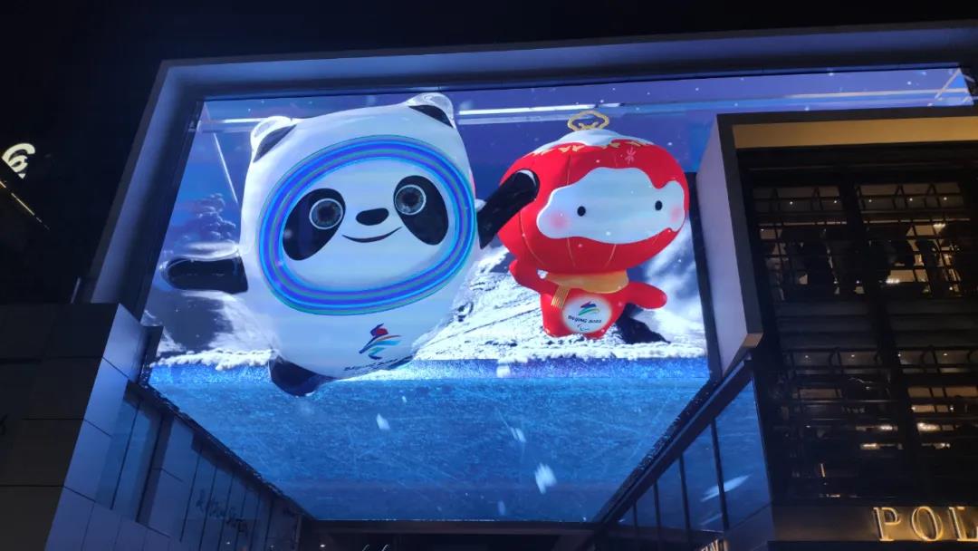 冰墩墩爆火的IP逻辑是什么?休闲区蓝鸢梦想 - Www.slyday.coM 冰墩墩爆火的IP逻辑是什么?休闲区蓝鸢梦想 - Www.slyday.coM