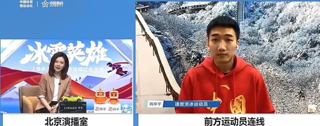 太解气!高亭宇回击<a href=