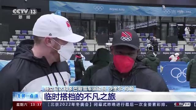 默契满分!北京冬奥会这组临时搭档竟通过网络相识休闲区蓝鸢梦想 - Www.slyday.coM 默契满分!北京冬奥会这组临时搭档竟通过网络相识休闲区蓝鸢梦想 - Www.slyday.coM