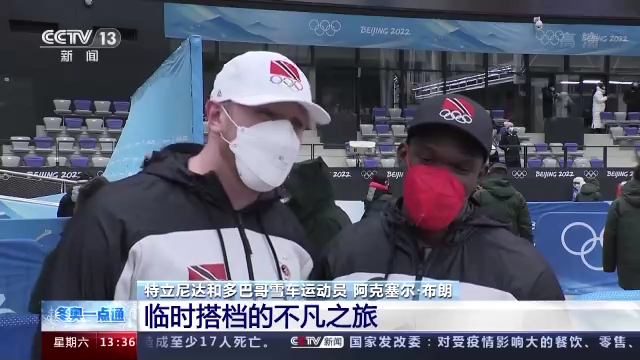 默契满分!北京冬奥会这组临时搭档竟通过网络相识休闲区蓝鸢梦想 - Www.slyday.coM 默契满分!北京冬奥会这组临时搭档竟通过网络相识休闲区蓝鸢梦想 - Www.slyday.coM