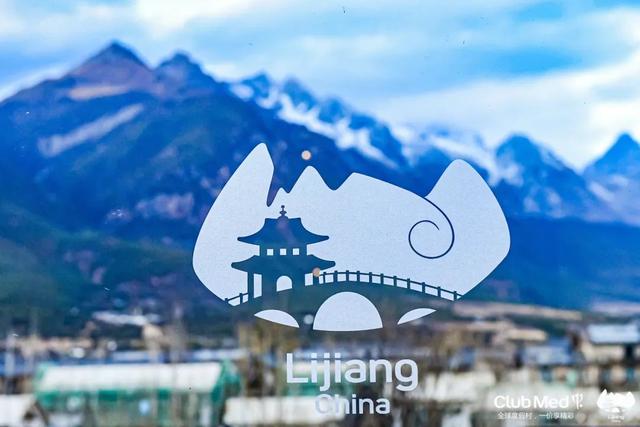 一个周末搞定的出游轻方式,我在Club Med丽江找到了……休闲区蓝鸢梦想 - Www.slyday.coM 一个周末搞定的出游轻方式,我在Club Med丽江找到了……休闲区蓝鸢梦想 - Www.slyday.coM