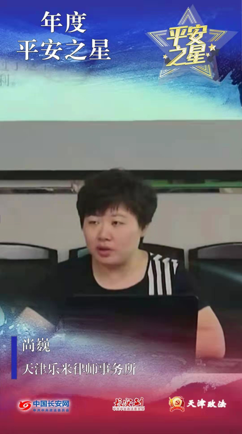 【西青课堂】敲黑板!全国平安之星教您如何合法拥有“冰墩墩”“雪容融”①休闲区蓝鸢梦想 - Www.slyday.coM 【西青课堂】敲黑板!全国平安之星教您如何合法拥有“冰墩墩”“雪容融”①休闲区蓝鸢梦想 - Www.slyday.coM