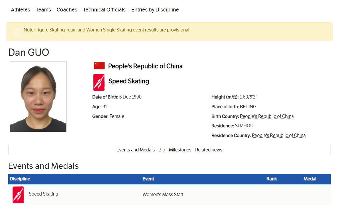 速滑最后两块金牌今天下午产生,中国四将期待突破休闲区蓝鸢梦想 - Www.slyday.coM 速滑最后两块金牌今天下午产生,中国四将期待突破休闲区蓝鸢梦想 - Www.slyday.coM