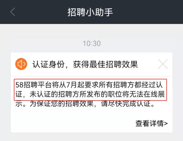 58招聘客服_双十一 客服专员月薪增长快 在线客服月薪达6844元(4)