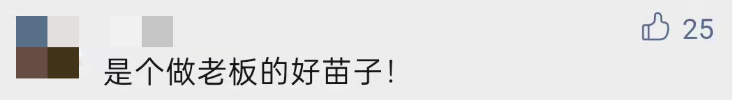 老师通知家长赶紧来:你家孩子带2万多元钱要给同学发红包……休闲区蓝鸢梦想 - Www.slyday.coM 老师通知家长赶紧来:你家孩子带2万多元钱要给同学发红包……休闲区蓝鸢梦想 - Www.slyday.coM