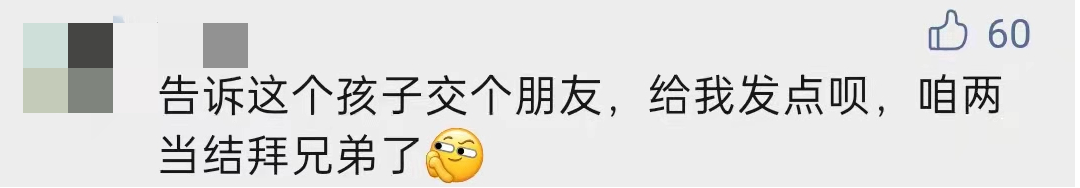 老师通知家长赶紧来:你家孩子带2万多元钱要给同学发红包……休闲区蓝鸢梦想 - Www.slyday.coM 老师通知家长赶紧来:你家孩子带2万多元钱要给同学发红包……休闲区蓝鸢梦想 - Www.slyday.coM