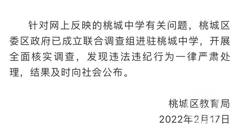 2、衡水初中毕业证照片：初中毕业证照片黑白，或彩色照片