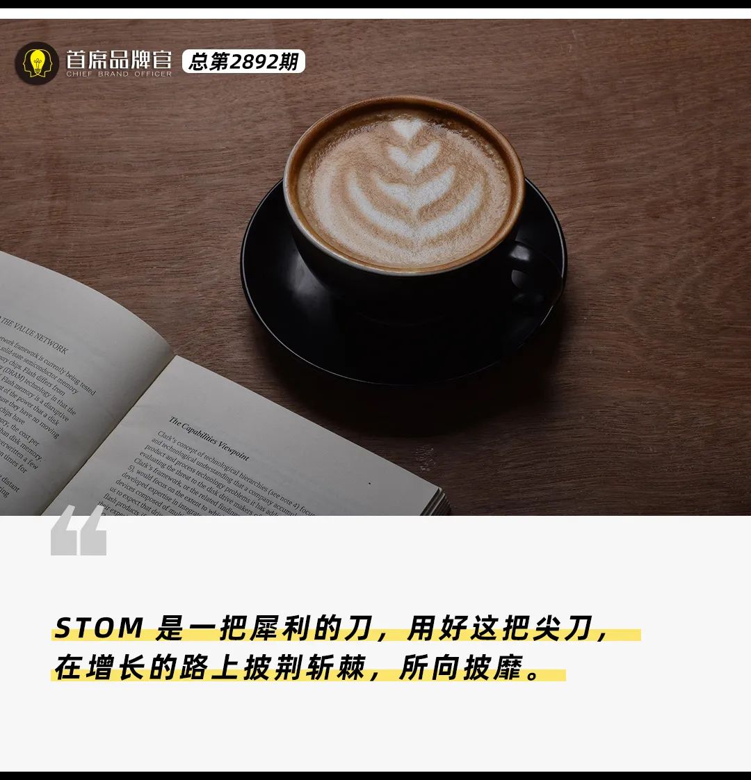 万字解析|3年100+全案操盘经验,总结从抖音到天猫消费品牌全链路投放方法论插图 万字解析|3年100+全案操盘经验,总结从抖音到天猫消费品牌全链路投放方法论插图