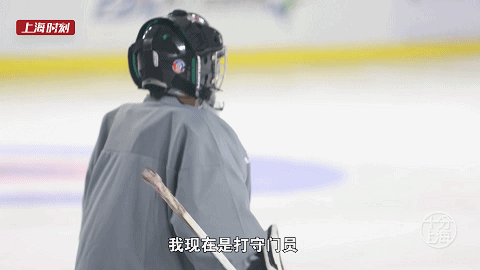 直击冰雪场:男孩的“4A”梦、冰球队的女门将、72岁奶奶爱滑雪休闲区蓝鸢梦想 - Www.slyday.coM 直击冰雪场:男孩的“4A”梦、冰球队的女门将、72岁奶奶爱滑雪休闲区蓝鸢梦想 - Www.slyday.coM