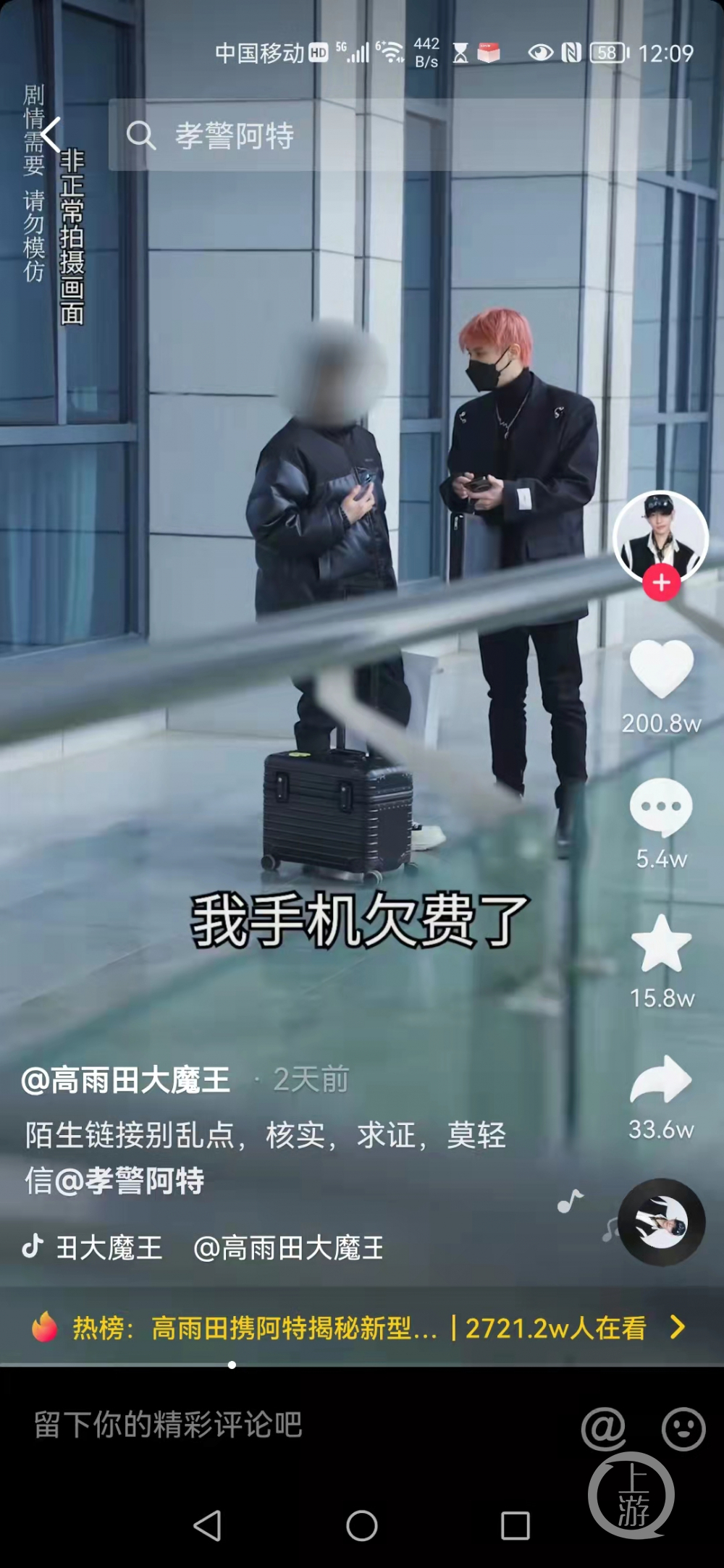 紧急!证监会最新场外期权新规通知解读(2018年5月11号)