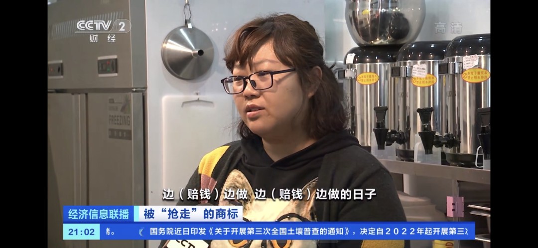 真店114家,山寨店却有7000多家?!网红奶茶店回应了!休闲区蓝鸢梦想 - Www.slyday.coM 真店114家,山寨店却有7000多家?!网红奶茶店回应了!休闲区蓝鸢梦想 - Www.slyday.coM