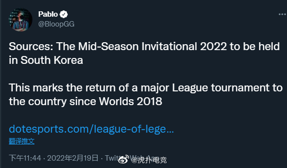 据外媒爆料，2022MSI将在<a href=