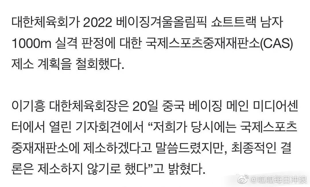 据韩媒，<a href=