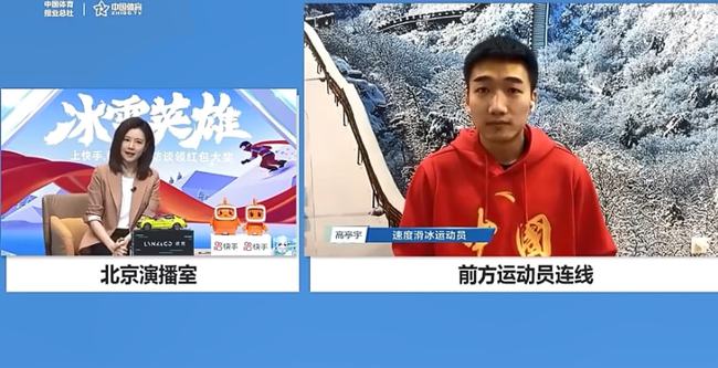 太解气！高亭宇回击<a href=