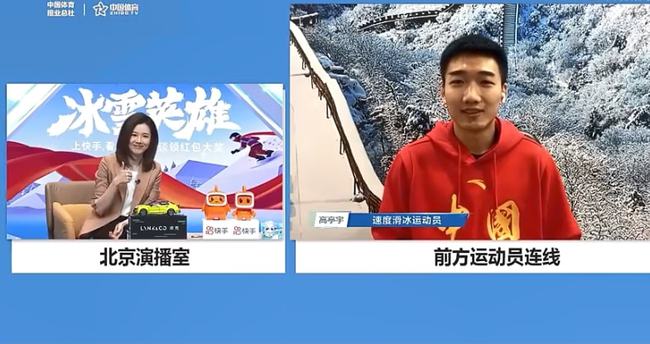 太解气！高亭宇回击<a href=