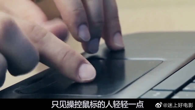 这个鼠标能操控现实世界,屌丝用它戏弄女上司!短片
