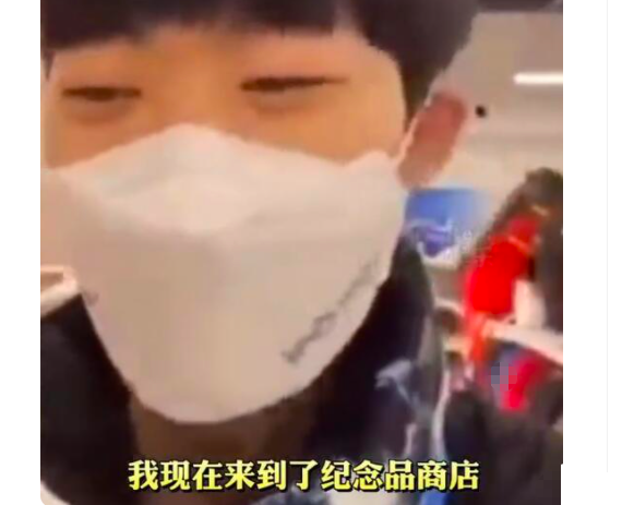 丧失教养！<a href=