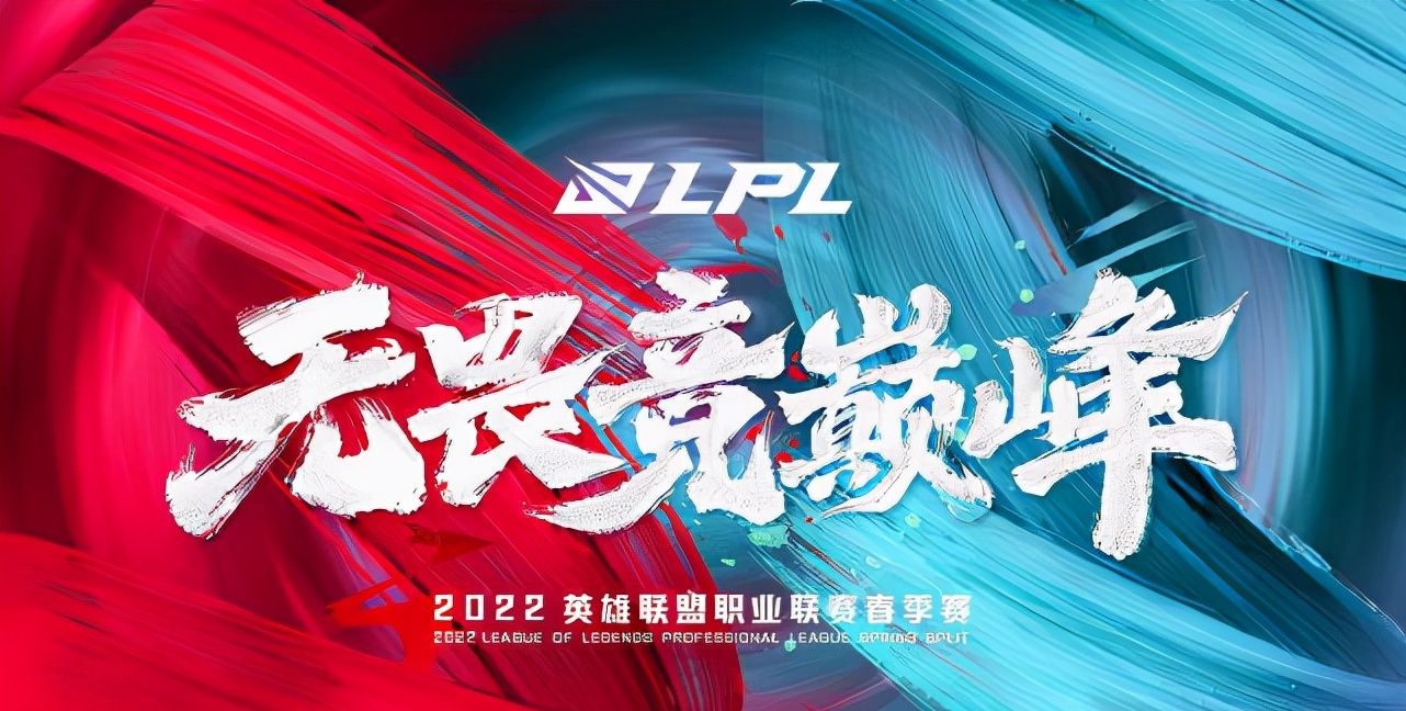 外媒爆料：2022MSI更名 或将首次在<a href=