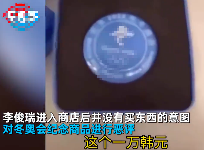 丧失教养！<a href=