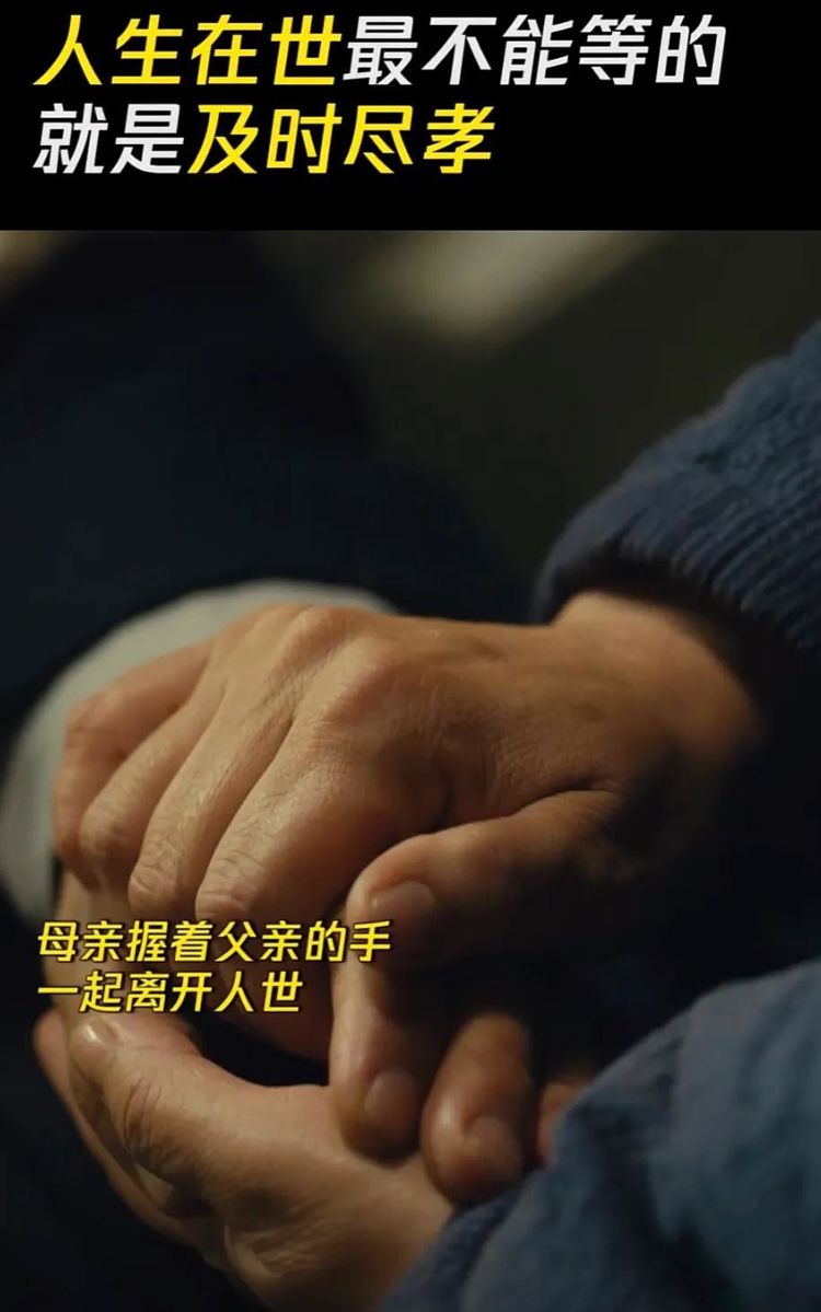 人世间秉昆父母去世彻底让观众泪目殷桃哭戏现场人都虚脱