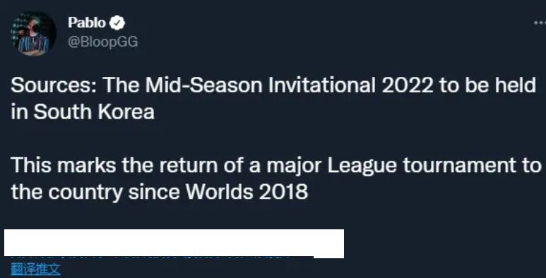 仁川人集合！外媒爆料：今年MSI将在<a href=