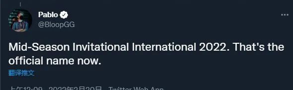 仁川人集合！外媒爆料：今年MSI将在<a href=