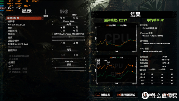 筆電收購