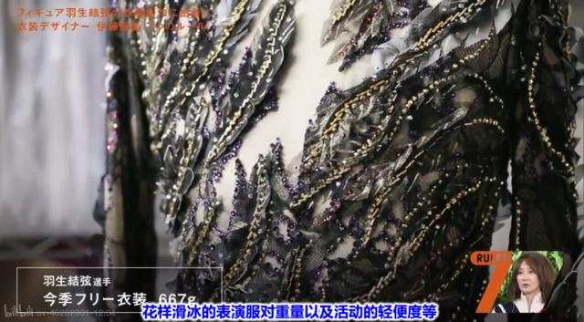 羽生结弦“小樱花”考斯滕亮相,华美比赛服背后有哪些门道?休闲区蓝鸢梦想 - Www.slyday.coM 羽生结弦“小樱花”考斯滕亮相,华美比赛服背后有哪些门道?休闲区蓝鸢梦想 - Www.slyday.coM