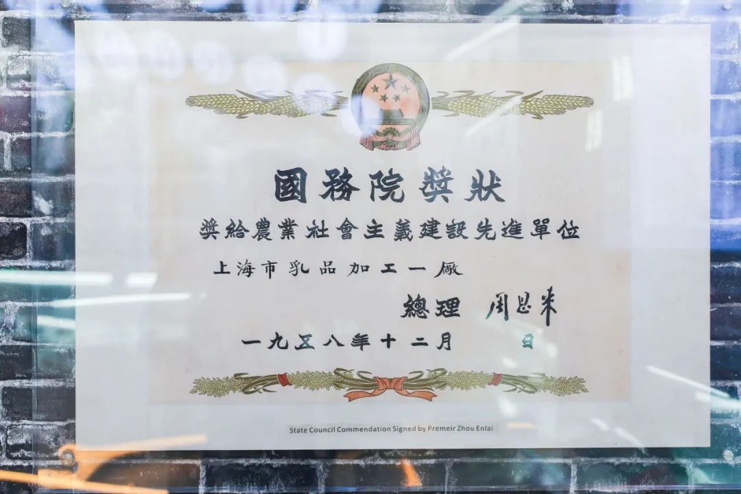 这张乳企奖状你见过吗?还有更多珍贵的……休闲区蓝鸢梦想 - Www.slyday.coM 这张乳企奖状你见过吗?还有更多珍贵的……休闲区蓝鸢梦想 - Www.slyday.coM