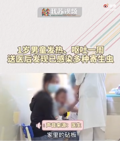 央视紧急提醒:已超200人感染!很多老人爱吃!严重可导致体内长出数千虫子!休闲区蓝鸢梦想 - Www.slyday.coM 央视紧急提醒:已超200人感染!很多老人爱吃!严重可导致体内长出数千虫子!休闲区蓝鸢梦想 - Www.slyday.coM