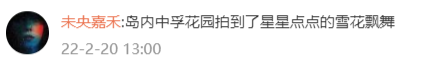 厦门同安军营村旅游服务中心,军营村团建党建服务中心,军营村高山迎旅游服务平台 厦门同安军营村旅游服务中心,军营村团建党建服务中心,军营村高山迎旅游服务平台