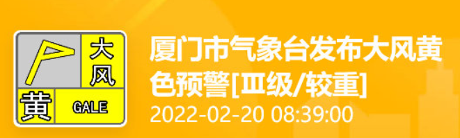 厦门同安军营村旅游服务中心，军营村团建党建服务中心，军营村高山迎旅游服务平台