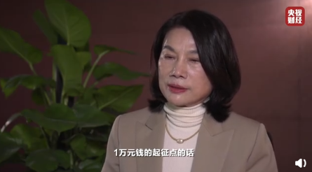 董明珠建议提高工薪阶层税收起征点,富人应多交税 网友:支持董小姐休闲区蓝鸢梦想 - Www.slyday.coM 董明珠建议提高工薪阶层税收起征点,富人应多交税 网友:支持董小姐休闲区蓝鸢梦想 - Www.slyday.coM