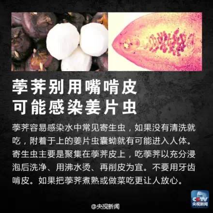 央视紧急提醒:已超200人感染!很多老人爱吃!严重可导致体内长出数千虫子!休闲区蓝鸢梦想 - Www.slyday.coM 央视紧急提醒:已超200人感染!很多老人爱吃!严重可导致体内长出数千虫子!休闲区蓝鸢梦想 - Www.slyday.coM