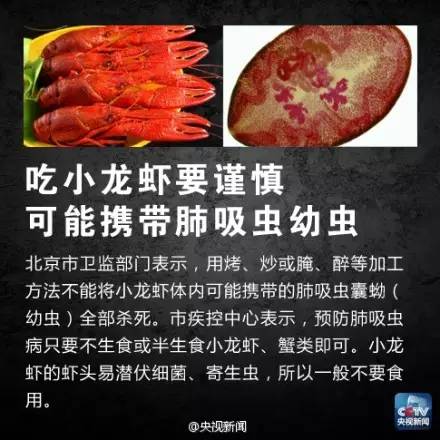 央视紧急提醒:已超200人感染!很多老人爱吃!严重可导致体内长出数千虫子!休闲区蓝鸢梦想 - Www.slyday.coM 央视紧急提醒:已超200人感染!很多老人爱吃!严重可导致体内长出数千虫子!休闲区蓝鸢梦想 - Www.slyday.coM