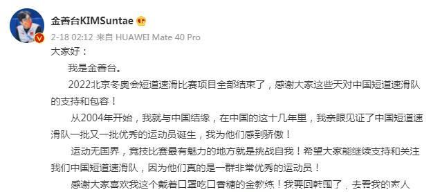 中国选手为<a href=