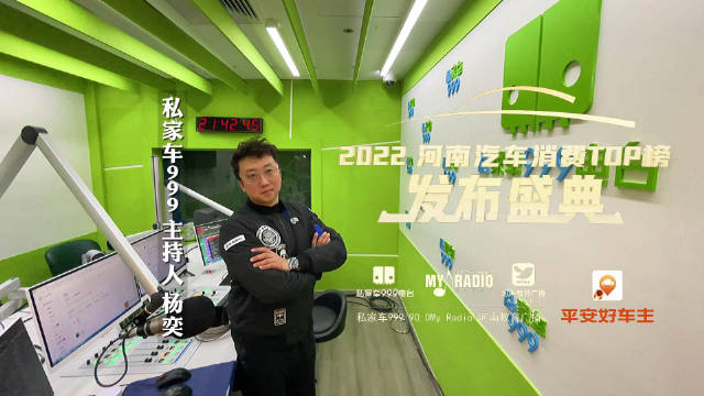 2月22日,@私家车999广播 杨奕 有大动作!距离发布还有1天!