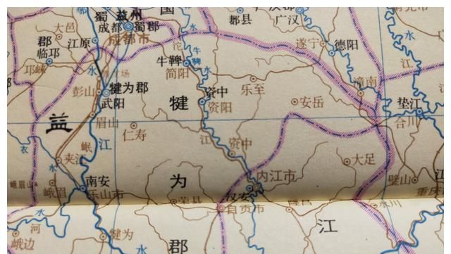 古地名演变四川内江古代地名及区划演变过程