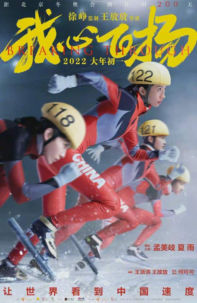 我心飞扬