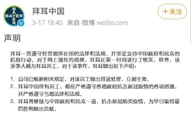 “跑步女”回到澳洲后哭诉:以前我年薪百万,现在我一无所有!