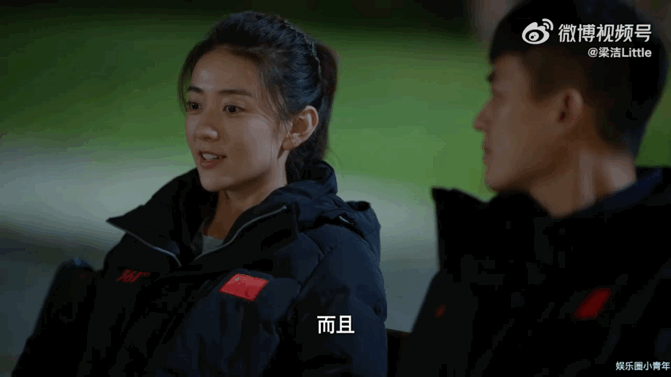 金莹决定不回<a href=