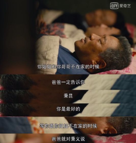追完39集人世间感叹终于又有国剧拍出了父母爱情