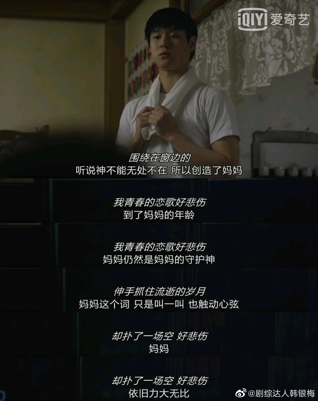 动漫哲理台词盘点 柯南经典语录解析