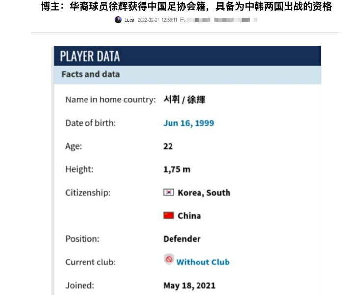 陈戌源高洪波秘密出手，<a href=