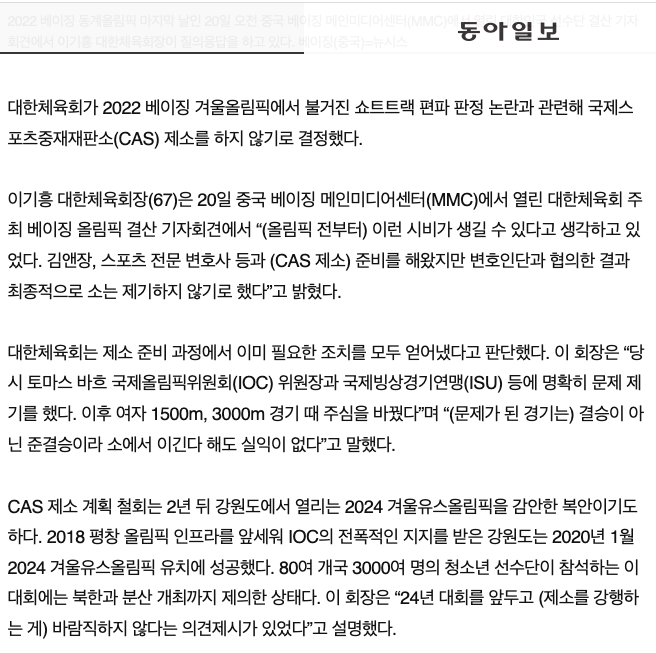 嘴上强硬却出尔反尔 <a href=