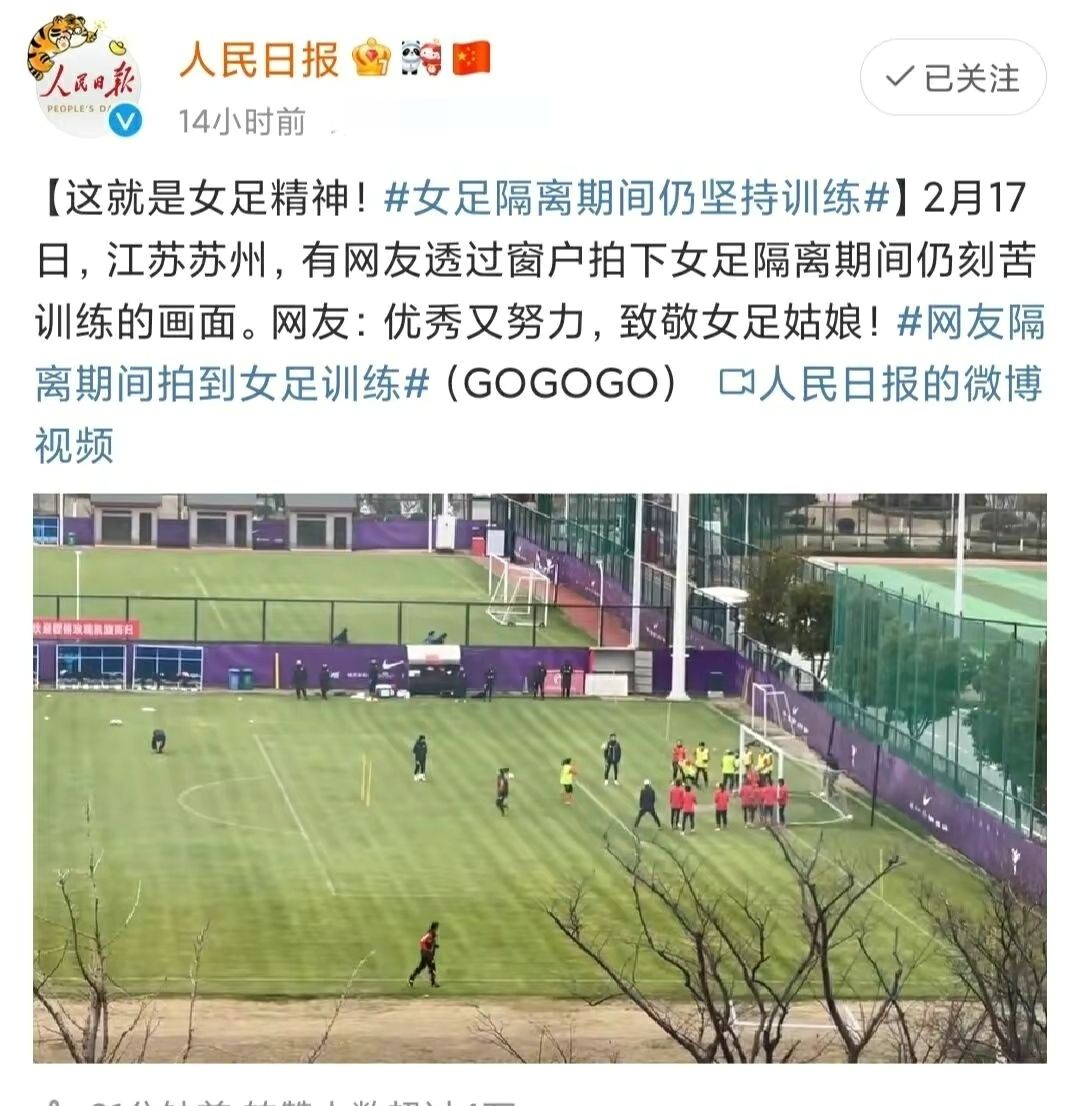 国足惨败越南内幕终于被揭?足协下场调查全员!队长吴曦在劫难逃