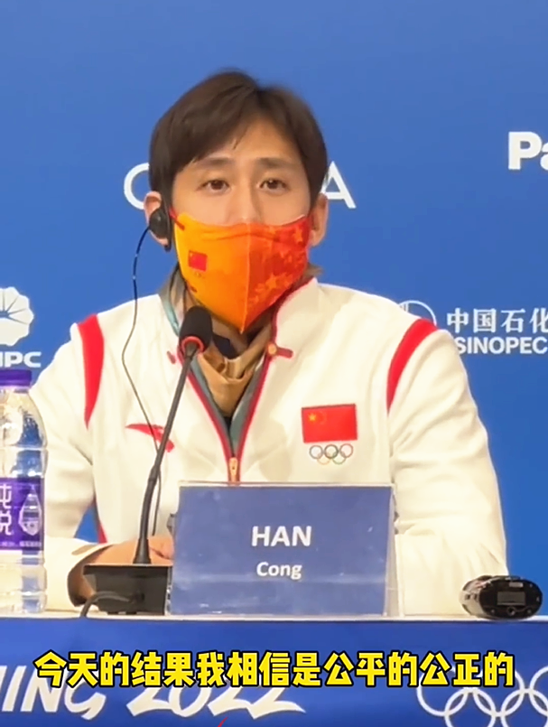 外媒质疑北京冬奥裁判公平性，韩聪拿<a href=