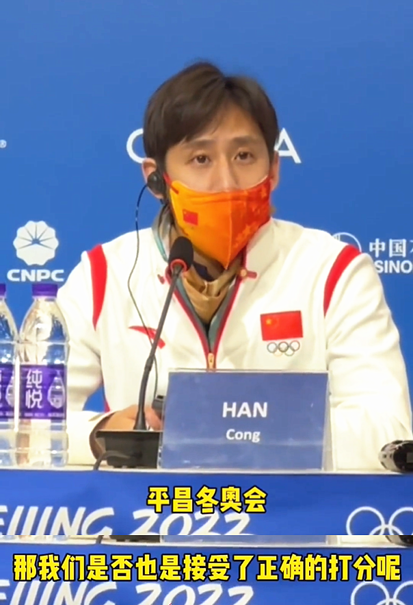 外媒质疑北京冬奥裁判公平性，韩聪拿<a href=